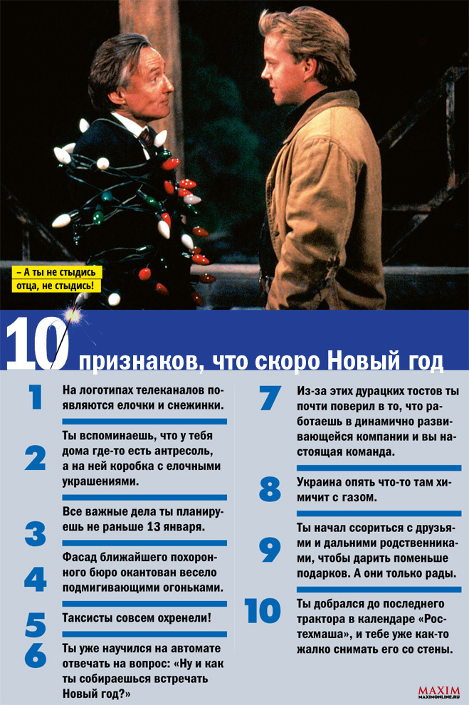 Что опасно делать перед сном Что опасно делать перед сном
