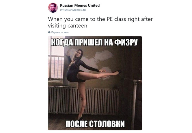  russian memes united 