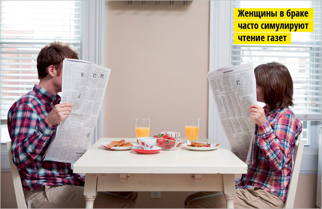 Счастливы врозь. Правила хорошего и красивого развода Счастливы врозь. Правила хорошего и красивого развода