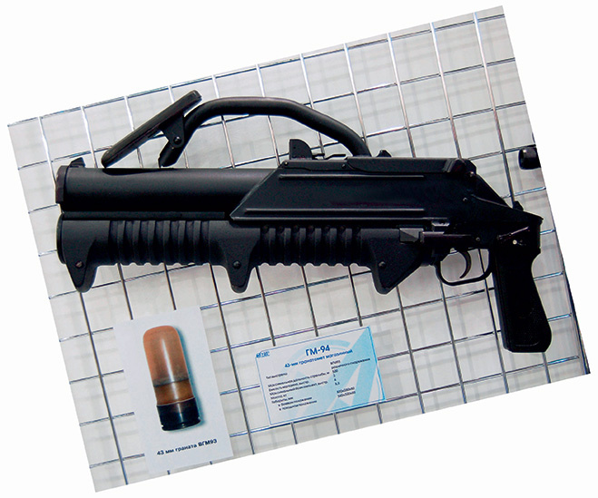 Ручной гранатомет ГМ-94 Ручной гранатомет ГМ-94