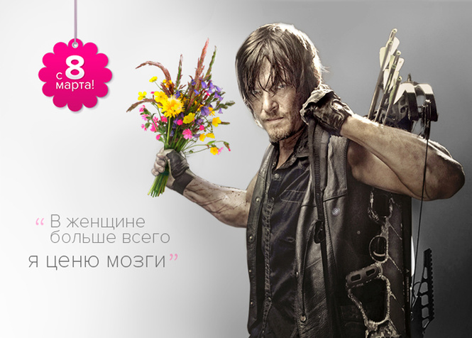 ΠΡΠΊΡΡΡΠΊΠΈ ΠΈ ΠΊΠ°ΡΡΠΈΠ½ΠΊΠΈ Π½Π° 8 ΠΠ°ΡΡΠ°, ΠΊΠΎΡΠΎΡΡΠ΅ Π½Π΅ ΡΡΡΠ΄Π½ΠΎ ΠΏΠΎΡΠ»Π°ΡΡ ΡΠ²ΠΎΠΈΠΌ ΠΆΠ΅Π½ΡΠΈΠ½Π°ΠΌ ΠΡΠΊΡΡΡΠΊΠΈ ΠΈ ΠΊΠ°ΡΡΠΈΠ½ΠΊΠΈ Π½Π° 8 ΠΠ°ΡΡΠ°, ΠΊΠΎΡΠΎΡΡΠ΅ Π½Π΅ ΡΡΡΠ΄Π½ΠΎ ΠΏΠΎΡΠ»Π°ΡΡ ΡΠ²ΠΎΠΈΠΌ ΠΆΠ΅Π½ΡΠΈΠ½Π°ΠΌ
