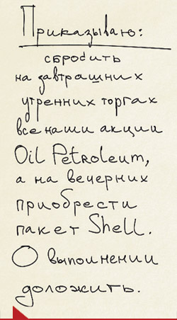 Легко! Определить характер по почерку Легко! Определить характер по почерку