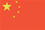 Китай