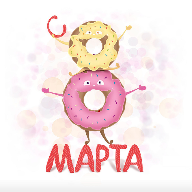 Π‘ 8 ΠΌΠ°ΡΡΠ° ΡΠ»Π°Π΄ΠΊΠΎΠ΅ΠΆΠΊΠ°ΠΌ Π‘ 8 ΠΌΠ°ΡΡΠ° ΡΠ»Π°Π΄ΠΊΠΎΠ΅ΠΆΠΊΠ°ΠΌ