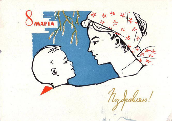 ΠΡΠΊΡΡΡΠΊΠΈ ΠΈ ΠΊΠ°ΡΡΠΈΠ½ΠΊΠΈ Π½Π° 8 ΠΠ°ΡΡΠ°, ΠΊΠΎΡΠΎΡΡΠ΅ Π½Π΅ ΡΡΡΠ΄Π½ΠΎ ΠΏΠΎΡΠ»Π°ΡΡ ΡΠ²ΠΎΠΈΠΌ ΠΆΠ΅Π½ΡΠΈΠ½Π°ΠΌ ΠΡΠΊΡΡΡΠΊΠΈ ΠΈ ΠΊΠ°ΡΡΠΈΠ½ΠΊΠΈ Π½Π° 8 ΠΠ°ΡΡΠ°, ΠΊΠΎΡΠΎΡΡΠ΅ Π½Π΅ ΡΡΡΠ΄Π½ΠΎ ΠΏΠΎΡΠ»Π°ΡΡ ΡΠ²ΠΎΠΈΠΌ ΠΆΠ΅Π½ΡΠΈΠ½Π°ΠΌ