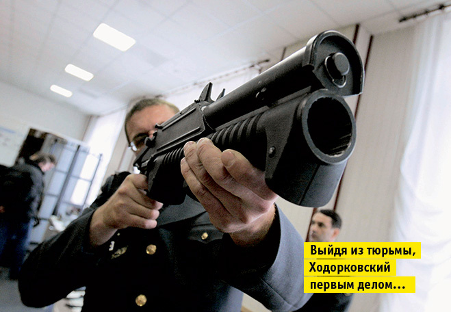 Ручной гранатомет ГМ-94 Ручной гранатомет ГМ-94