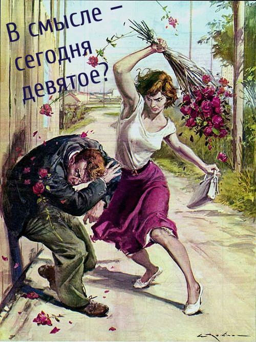 ΠΡΠΊΡΡΡΠΊΠΈ ΠΈ ΠΊΠ°ΡΡΠΈΠ½ΠΊΠΈ Π½Π° 8 ΠΠ°ΡΡΠ°, ΠΊΠΎΡΠΎΡΡΠ΅ Π½Π΅ ΡΡΡΠ΄Π½ΠΎ ΠΏΠΎΡΠ»Π°ΡΡ ΡΠ²ΠΎΠΈΠΌ ΠΆΠ΅Π½ΡΠΈΠ½Π°ΠΌ ΠΡΠΊΡΡΡΠΊΠΈ ΠΈ ΠΊΠ°ΡΡΠΈΠ½ΠΊΠΈ Π½Π° 8 ΠΠ°ΡΡΠ°, ΠΊΠΎΡΠΎΡΡΠ΅ Π½Π΅ ΡΡΡΠ΄Π½ΠΎ ΠΏΠΎΡΠ»Π°ΡΡ ΡΠ²ΠΎΠΈΠΌ ΠΆΠ΅Π½ΡΠΈΠ½Π°ΠΌ