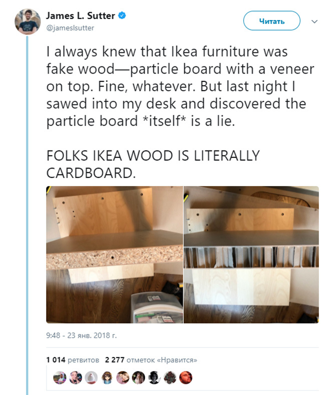 Интернет внезапно вскрыл, из чего делают мебель IKEA Интернет внезапно вскрыл, из чего делают мебель IKEA