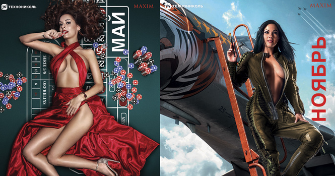 MAXIM представляет! «Календарь ТЕХНОНИКОЛЬ»! MAXIM представляет! «Календарь ТЕХНОНИКОЛЬ»!