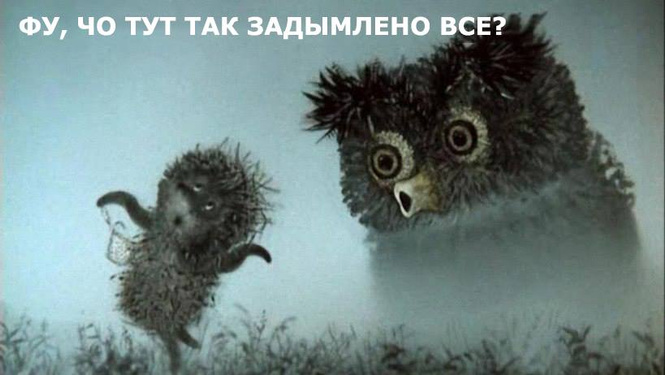 Лучшие шутки про вейперов Лучшие шутки про вейперов