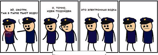 Лучшие шутки про вейперов Лучшие шутки про вейперов