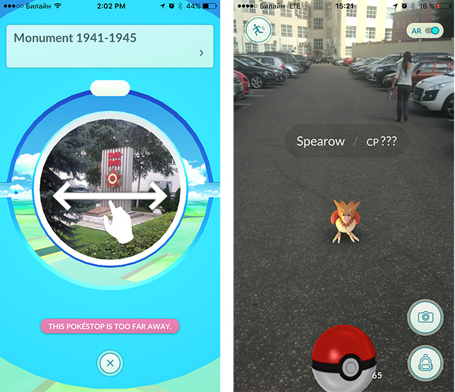 Процесс игры Pokemon Go Процесс игры Pokemon Go