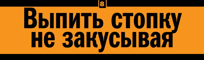 35 способов почувствовать себя мужественнее 35 способов почувствовать себя мужественнее