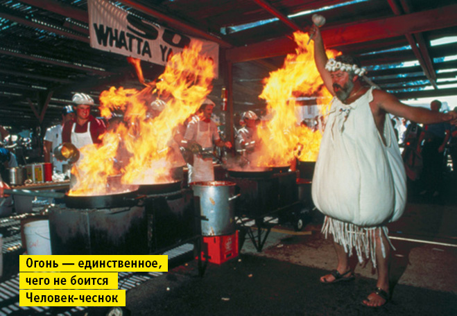 Есть острую пищу