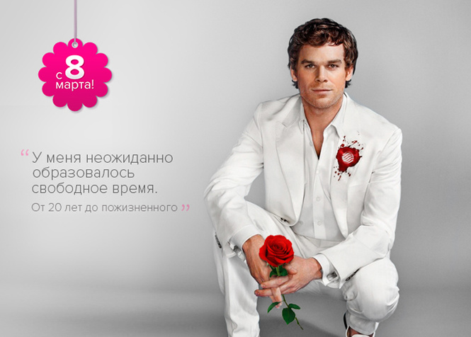 ΠΡΠΊΡΡΡΠΊΠΈ ΠΈ ΠΊΠ°ΡΡΠΈΠ½ΠΊΠΈ Π½Π° 8 ΠΠ°ΡΡΠ°, ΠΊΠΎΡΠΎΡΡΠ΅ Π½Π΅ ΡΡΡΠ΄Π½ΠΎ ΠΏΠΎΡΠ»Π°ΡΡ ΡΠ²ΠΎΠΈΠΌ ΠΆΠ΅Π½ΡΠΈΠ½Π°ΠΌ ΠΡΠΊΡΡΡΠΊΠΈ ΠΈ ΠΊΠ°ΡΡΠΈΠ½ΠΊΠΈ Π½Π° 8 ΠΠ°ΡΡΠ°, ΠΊΠΎΡΠΎΡΡΠ΅ Π½Π΅ ΡΡΡΠ΄Π½ΠΎ ΠΏΠΎΡΠ»Π°ΡΡ ΡΠ²ΠΎΠΈΠΌ ΠΆΠ΅Π½ΡΠΈΠ½Π°ΠΌ