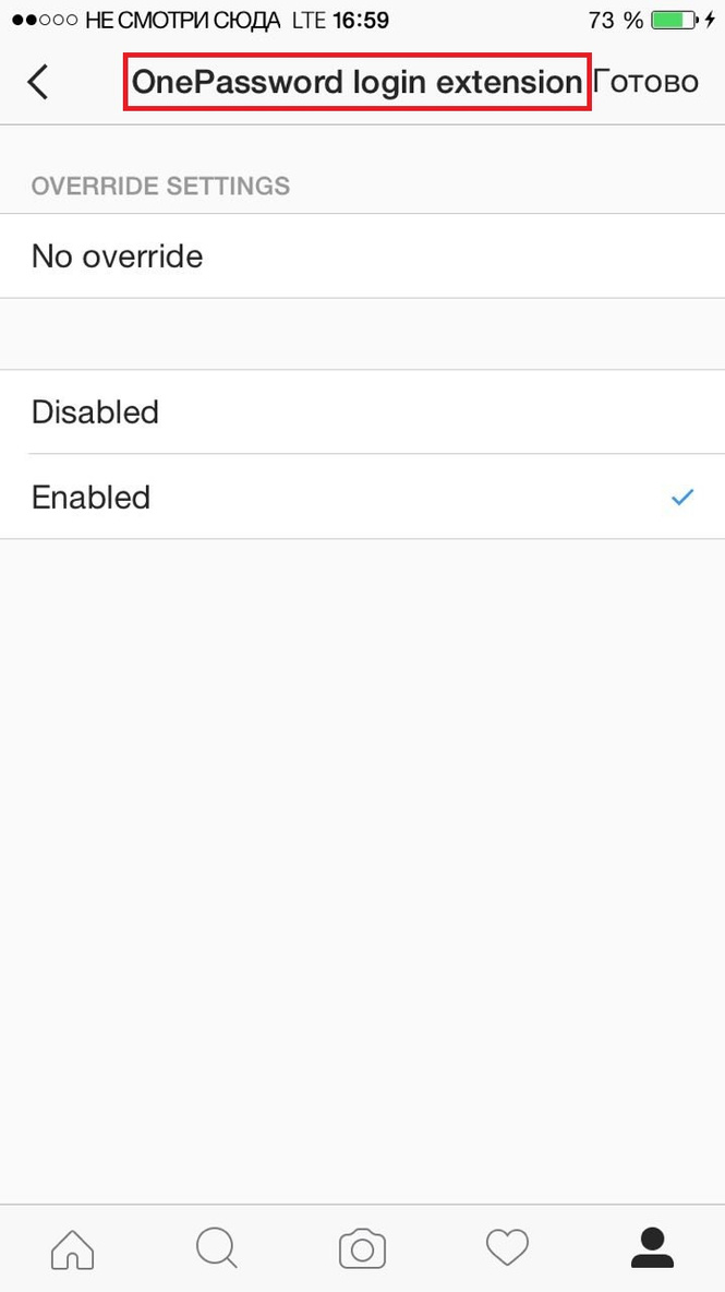 Интеграция с сервисом 1Password Интеграция с сервисом 1Password