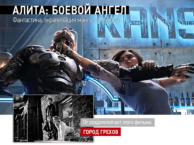25 самых ожидаемых фильмов 2018 года в картинках 25 самых ожидаемых фильмов 2018 года в картинках