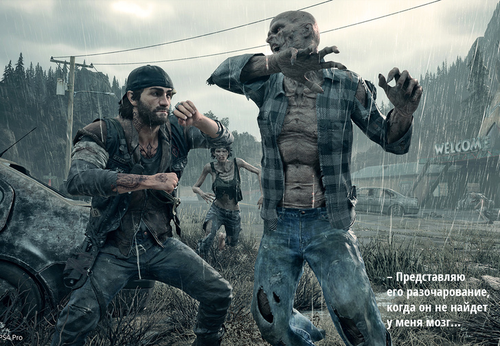 А зомби слушает да ест: Days Gone и другие игровые новинки месяца