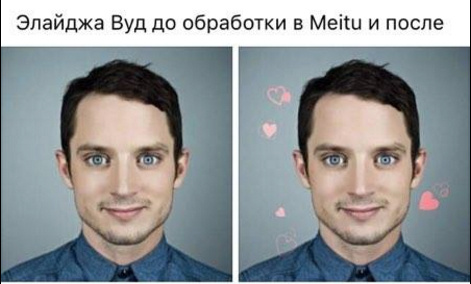 Приложение Meitu превратит тебя в героя аниме! Приложение Meitu превратит тебя в героя аниме!