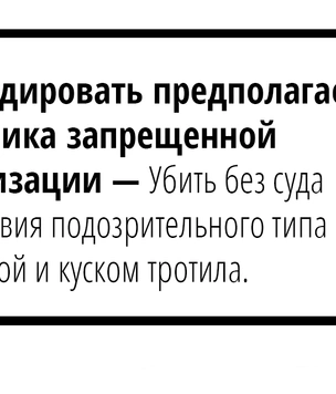 Русско-корректный разговорник: как обсуждать насущное, не подвергая себя риску