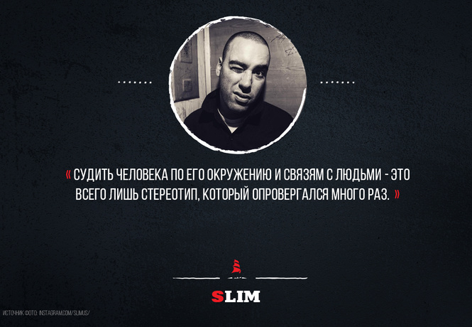 Наши рэперы продолжают рвать шаблоны и ломать стереотипы Наши рэперы продолжают рвать шаблоны и ломать стереотипы