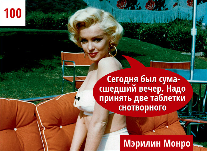 Мэрилин Монро Мэрилин Монро
