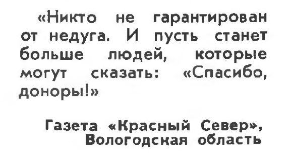 Идиотизмы из прошлого: 1973-й год (выпуск № 5)