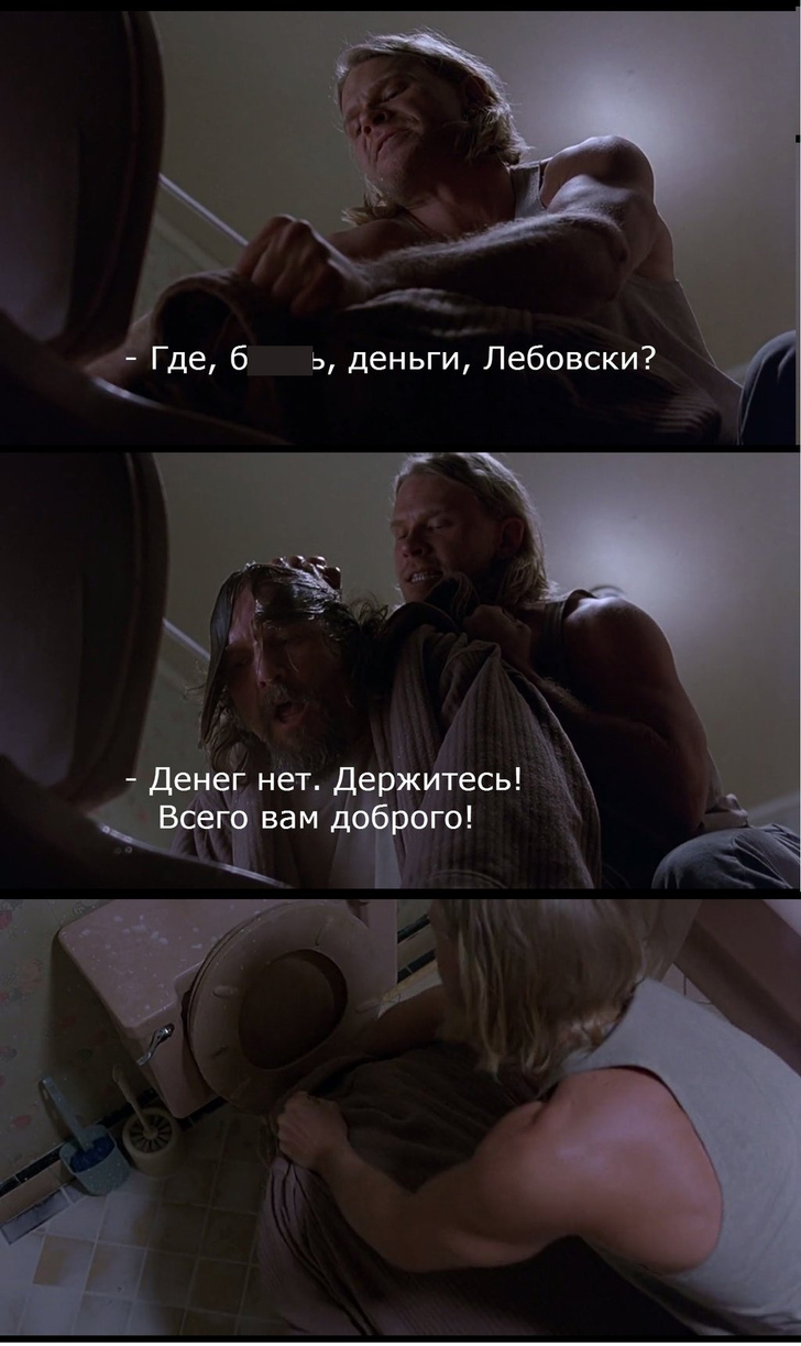 Фото №1 - Денег нет, но вы держитесь! Вторая волна шуток о фразе Медведева