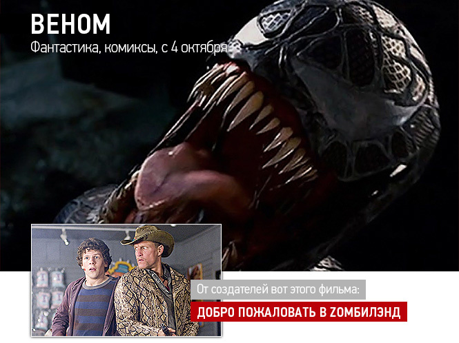 25 самых ожидаемых фильмов 2018 года в картинках 25 самых ожидаемых фильмов 2018 года в картинках