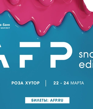 Apashe и Chase & Status разогреют «Розу Хутор» на Alfa Future People Snow Edition