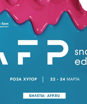 Apashe и Chase & Status разогреют «Розу Хутор» на Alfa Future People Snow Edition