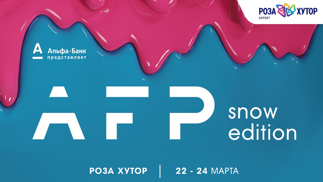 Apashe и Chase & Status разогреют «Розу Хутор» на Alfa Future People Snow Edition