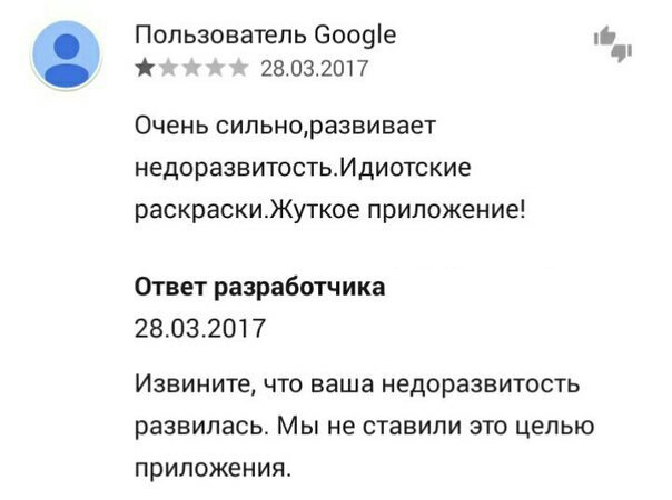 Самые смешные картинки недели Самые смешные картинки недели