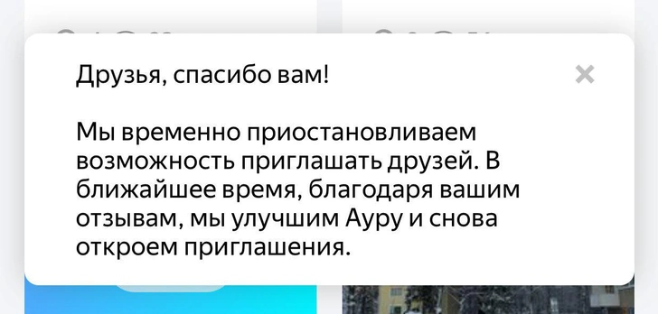 Что такое «Аура». Новая соцсеть с искусственным интеллектом и рекомендациями