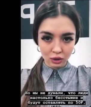Администратор барбершопа назвала клиентов «жалкими уродами» за то, что они платили за стрижку 50 рублей