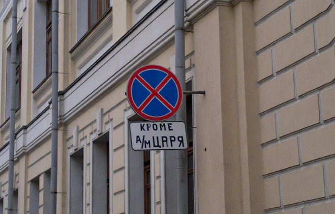 Самые вопиющие ненормальности июня Самые вопиющие ненормальности июня