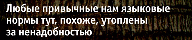 Люди без завтра. Рецепты счастья от индейцев пираха