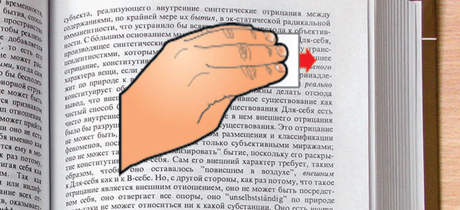 10 простых упражнений для развития навыков скорочтения 10 простых упражнений для развития навыков скорочтения