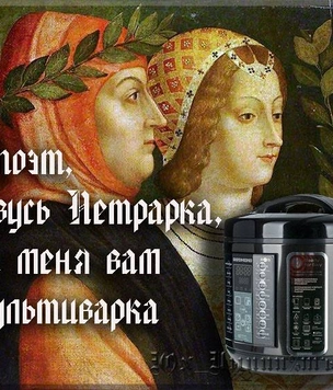 Самые смешные картинки недели и приворотное зелье