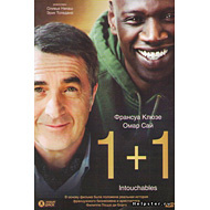 1+1 1+1