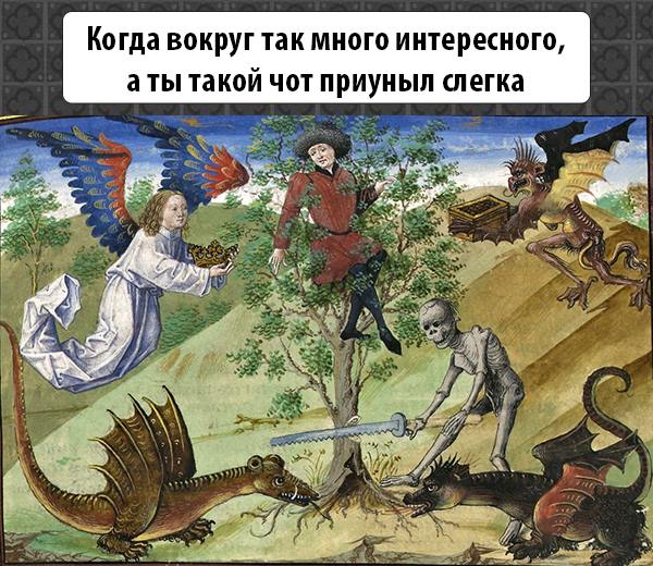 Фото №1 - Самые смешные картинки недели