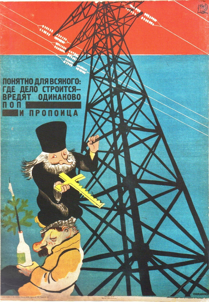 Жесткие советские антирелигиозные плакаты Жесткие советские антирелигиозные плакаты