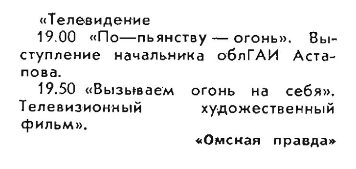 Идиотизмы из прошлого: 1971 и 1972 годы (выпуск № 4)