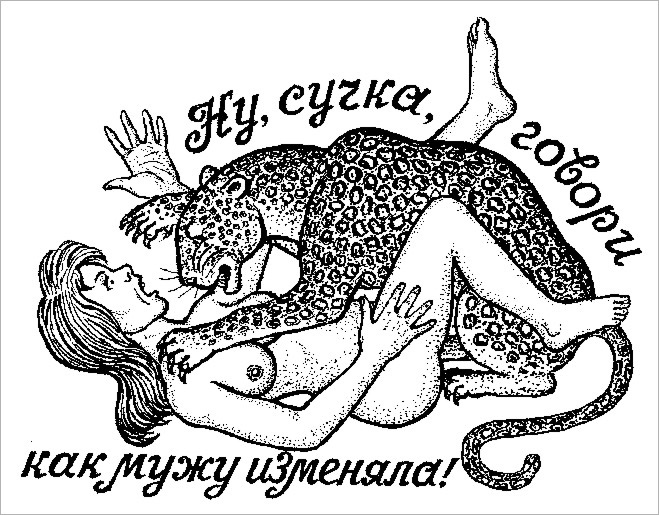 Жидобой против фуфлогона: подлинные значения тюремных татуировок Жидобой против фуфлогона: подлинные значения тюремных татуировок