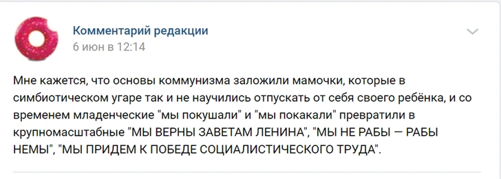 10 малоизвестных, но смешных пабликов в «Контакте»