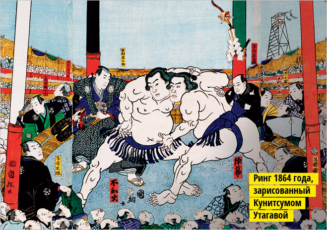 Фото №2 - Сумо: весомая статья о японской борьбе