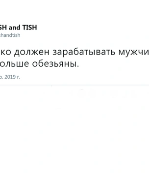 Шутки понедельника и курочки в вацапе