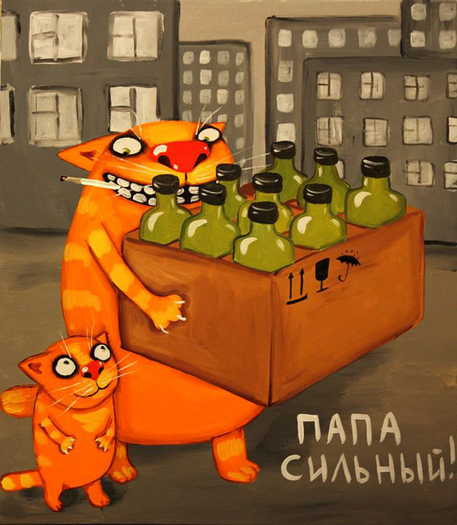 Ложкин кот! Лучшие картины Васи Ложкина Ложкин кот! Лучшие картины Васи Ложкина