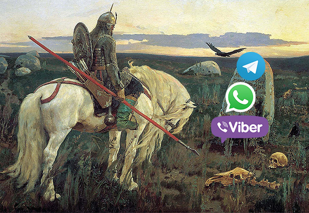 Какой мессенджер выбрать