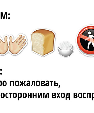Тест: Отгадай названия советских фильмов, зашифрованные смайликами